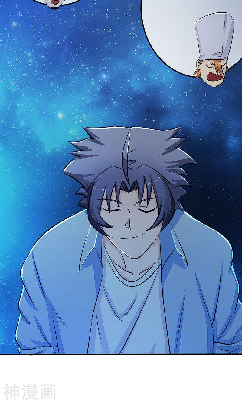 地府我开的第54话 轮话(46P)