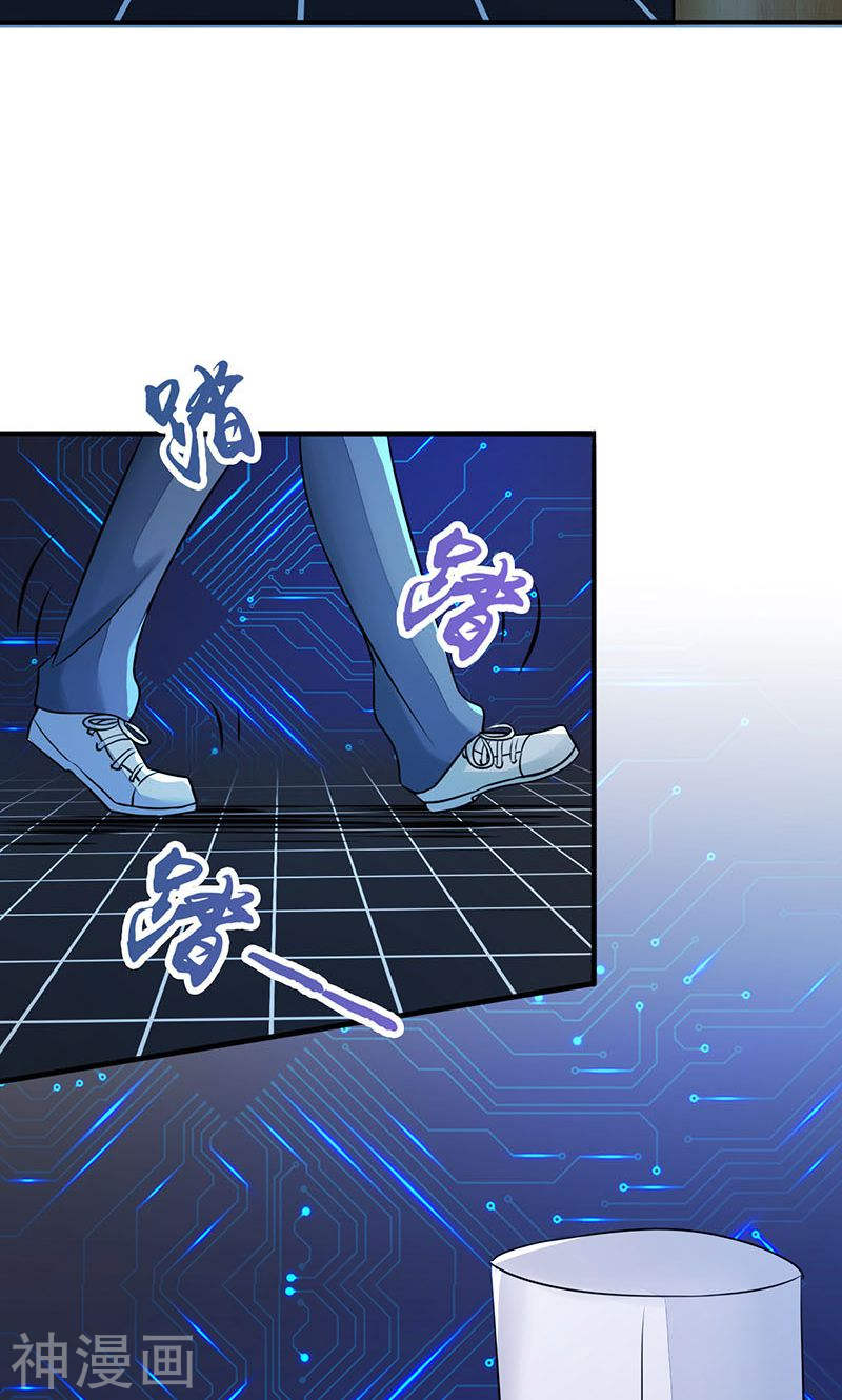 地府我开的第55话 探究(47P)