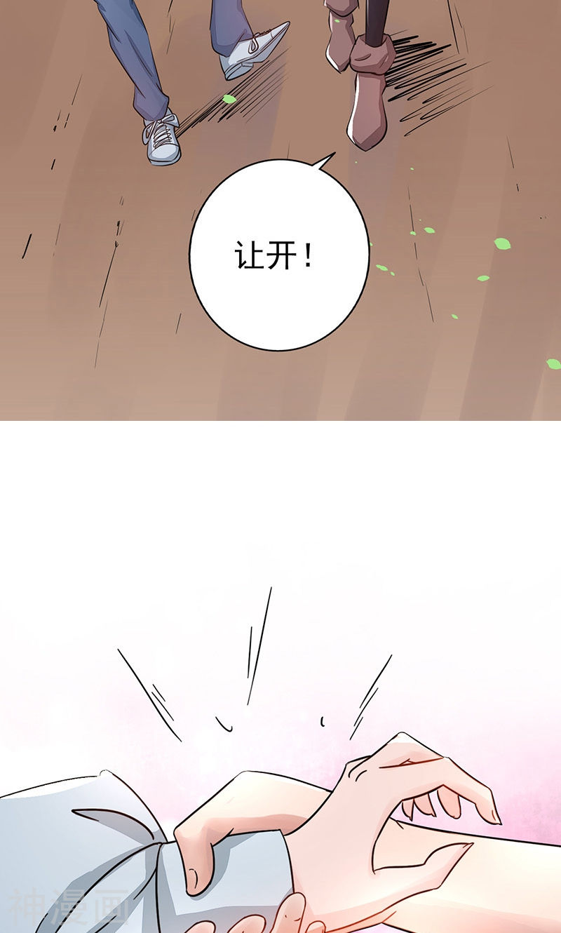 地府我开的第56话 离去(47P)