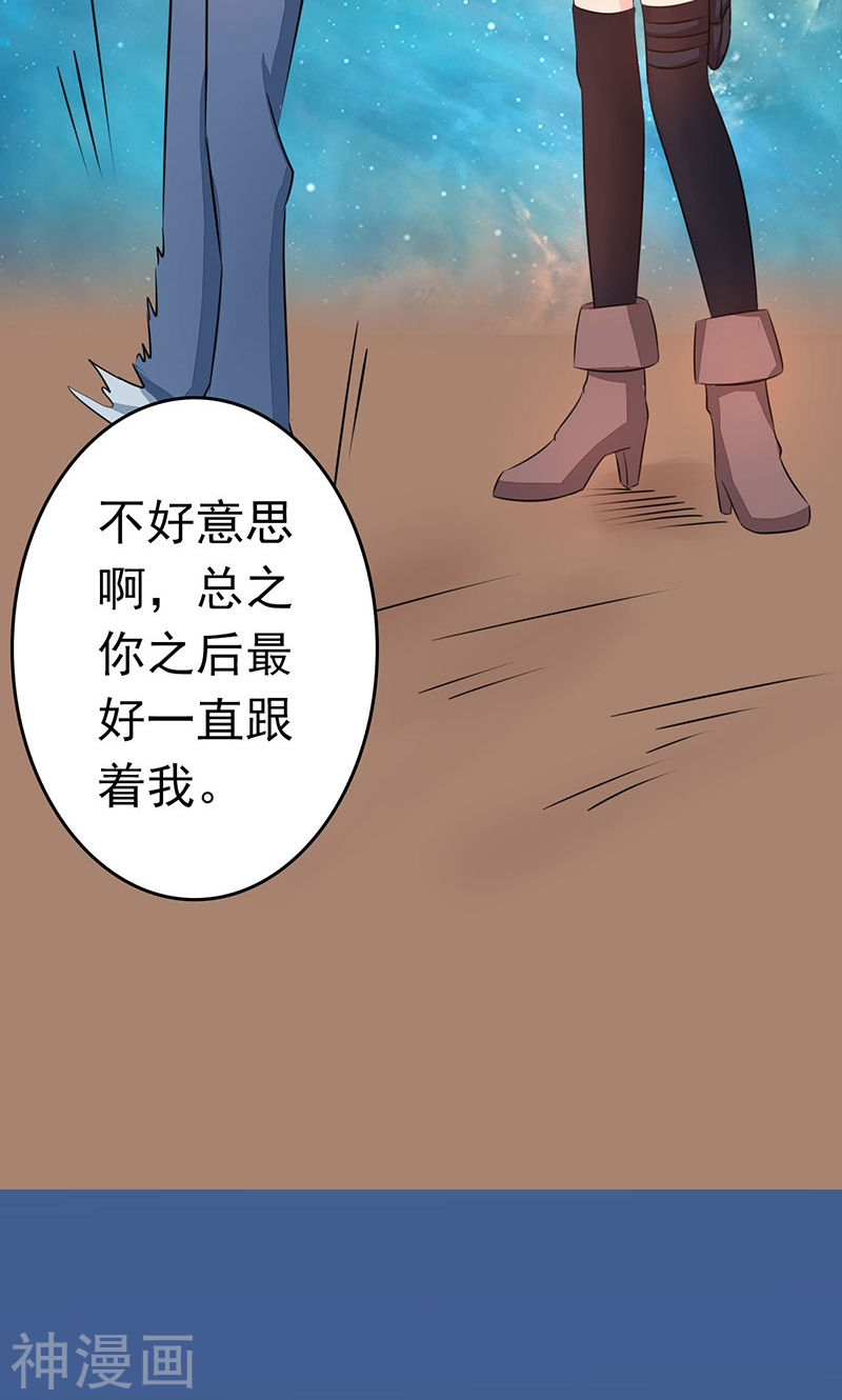 地府我开的第56话 离去(47P)