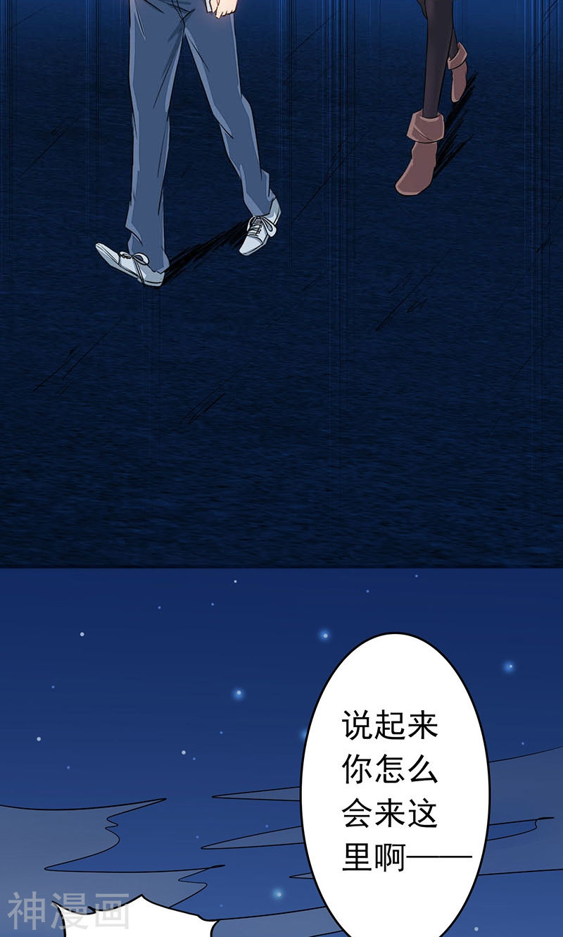 地府我开的第56话 离去(47P)