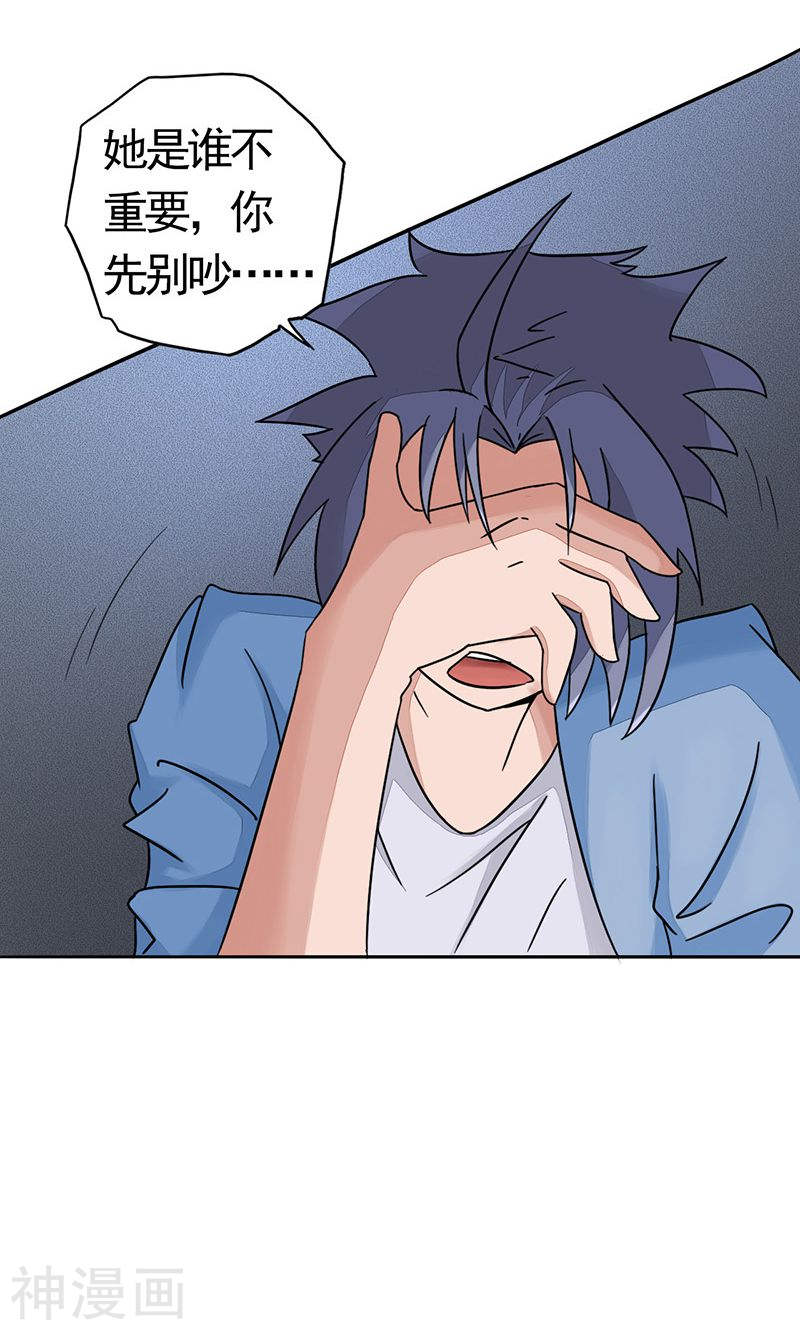 地府我开的第57话 平淡(50P)