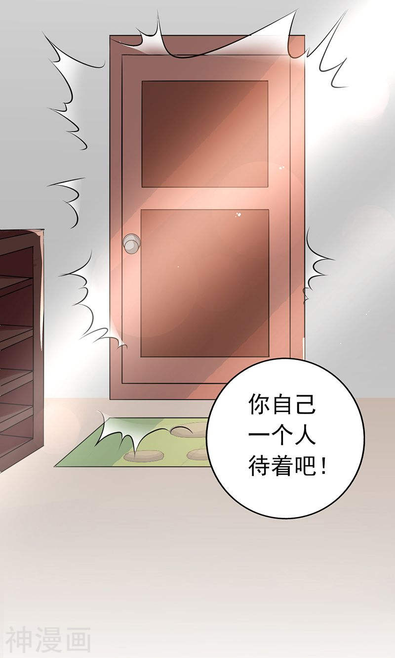 地府我开的第57话 平淡(50P)