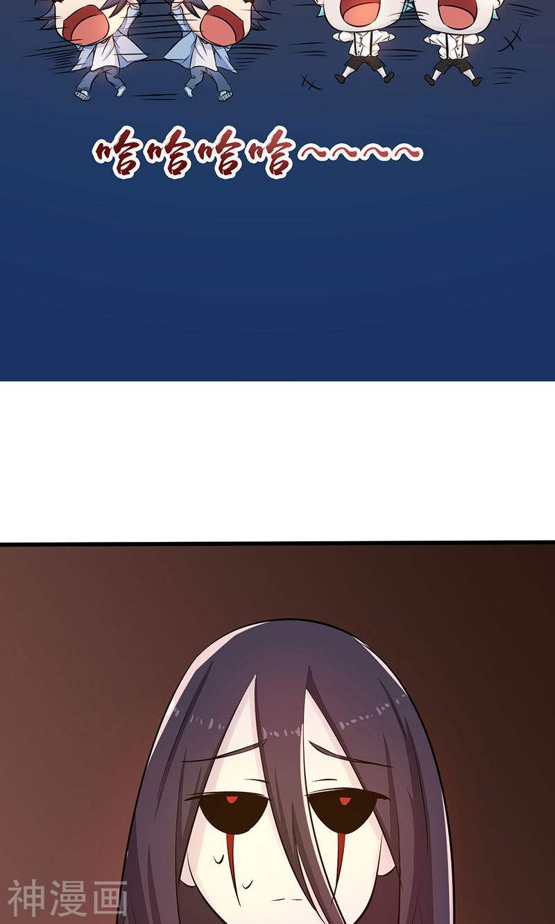 地府我开的第57话 平淡(50P)