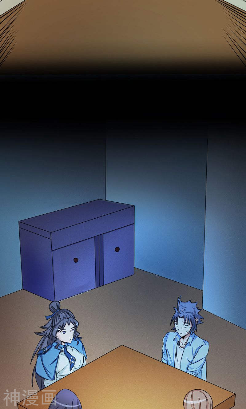 地府我开的第57话 平淡(50P)