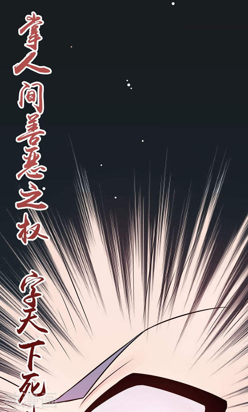 地府我开的第57话 平淡(50P)
