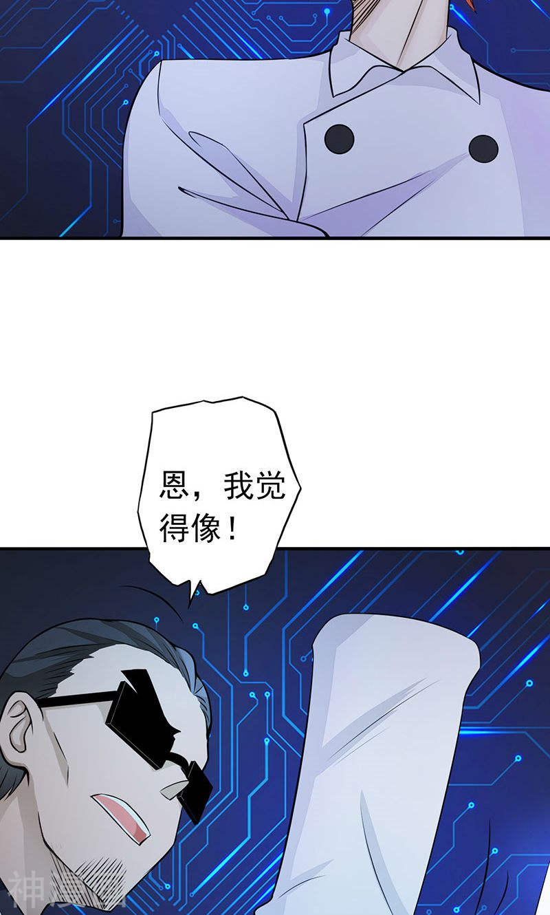 地府我开的第57话 平淡(50P)