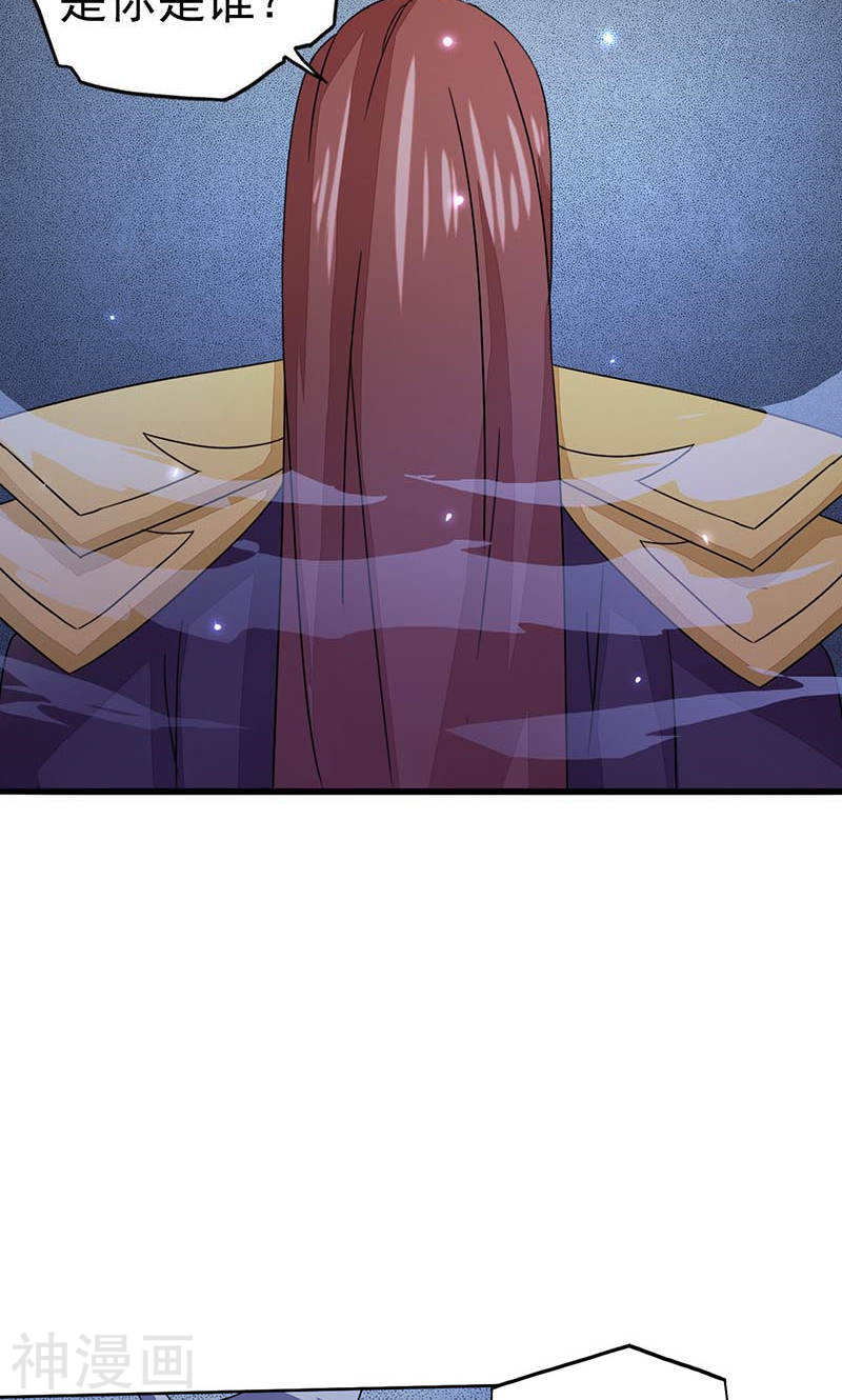 地府我开的第58话 金虹氏(45P)