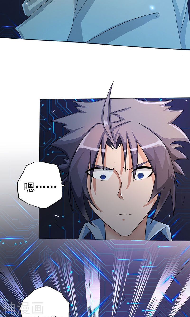 地府我开的第59话 节用(45P)