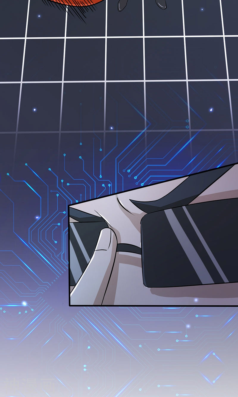 地府我开的第59话 节用(45P)