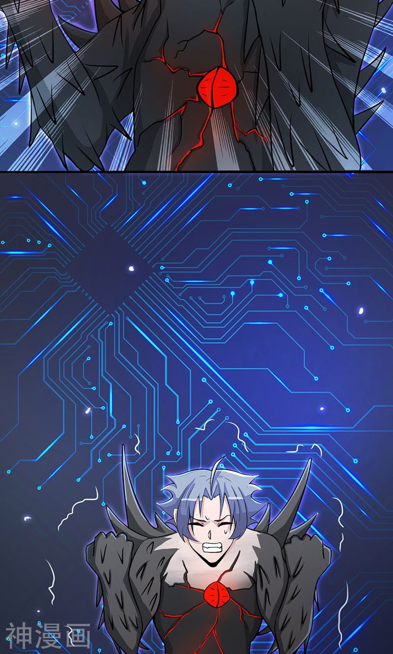 地府我开的第60话 换装(44P)