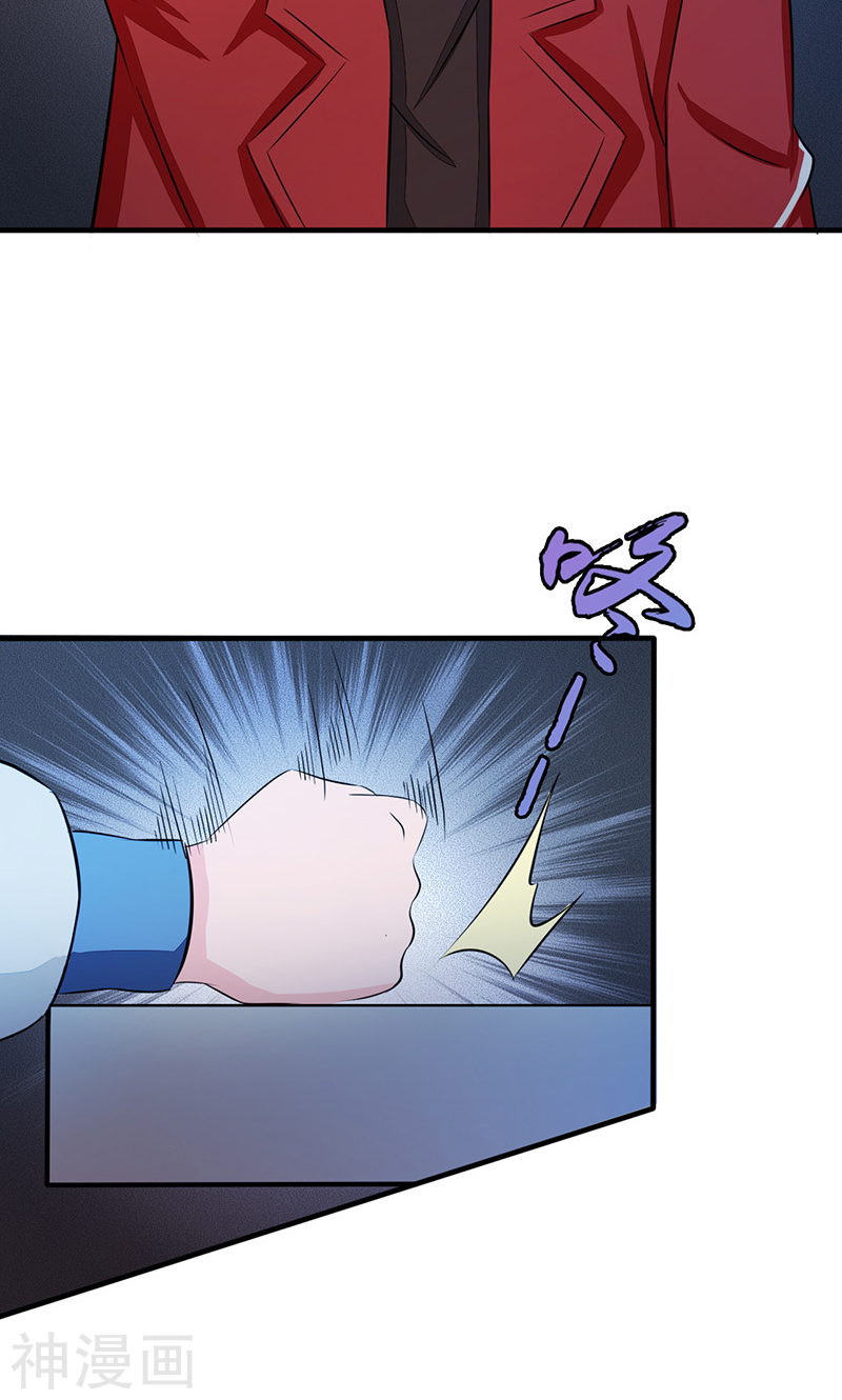 地府我开的第61话 责任(46P)