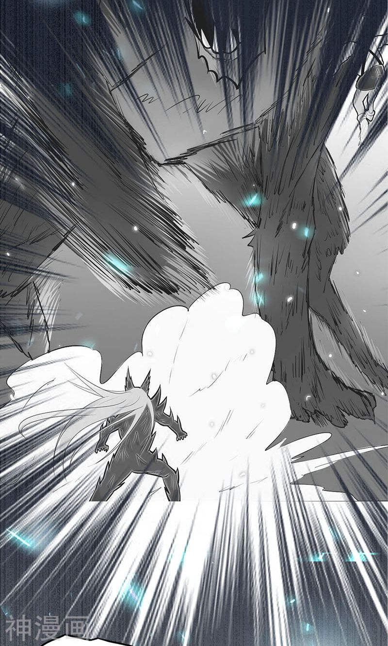 地府我开的第61话 责任(46P)