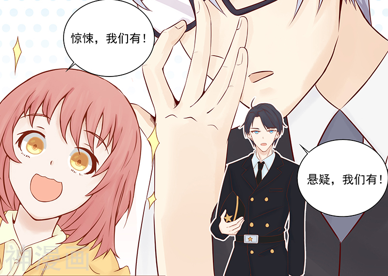 地府我开的第61话 责任(46P)