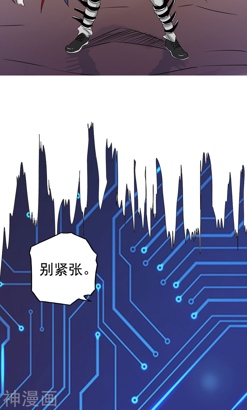 地府我开的第62话 墓园(45P)