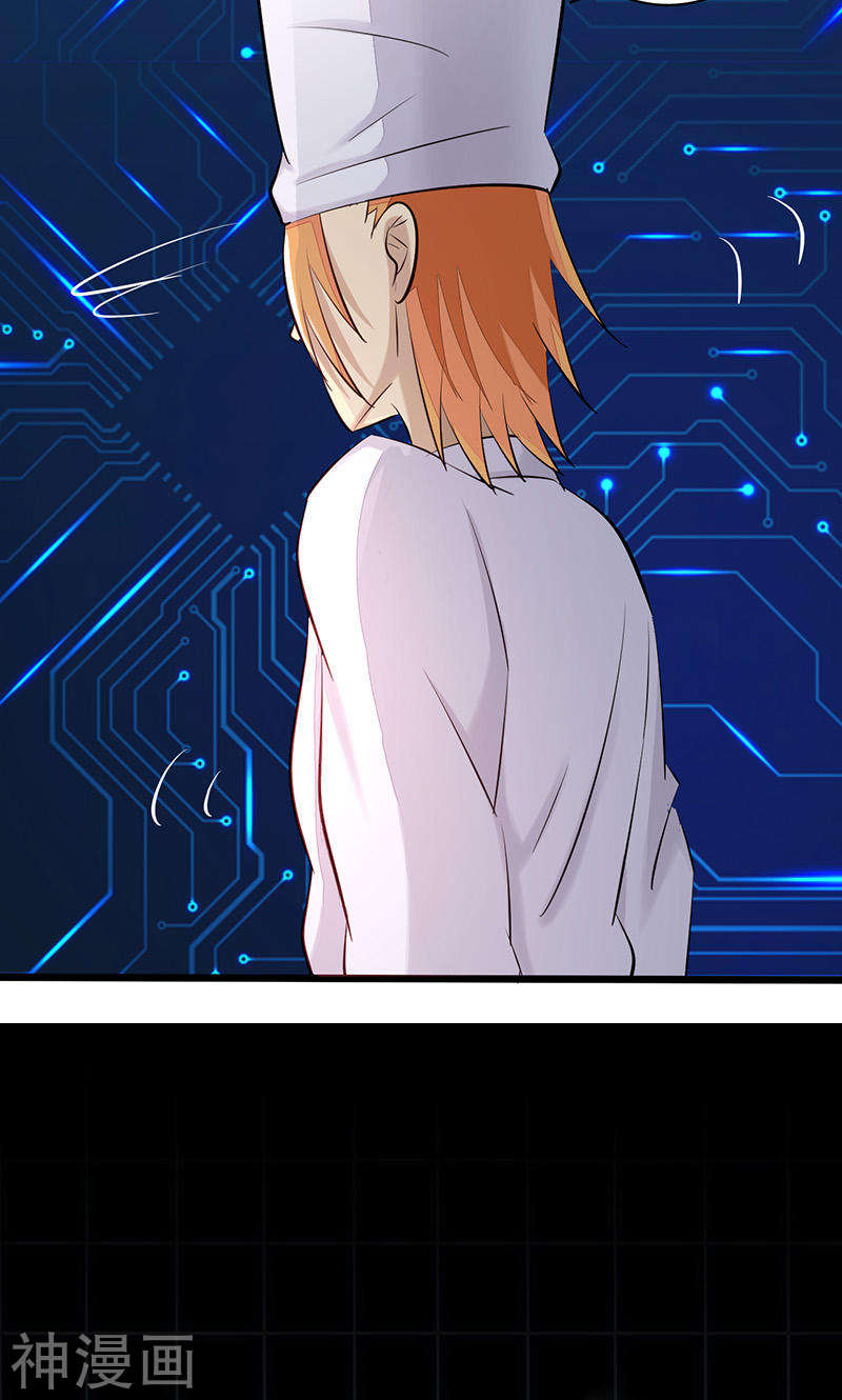 地府我开的第63话 源流(45P)