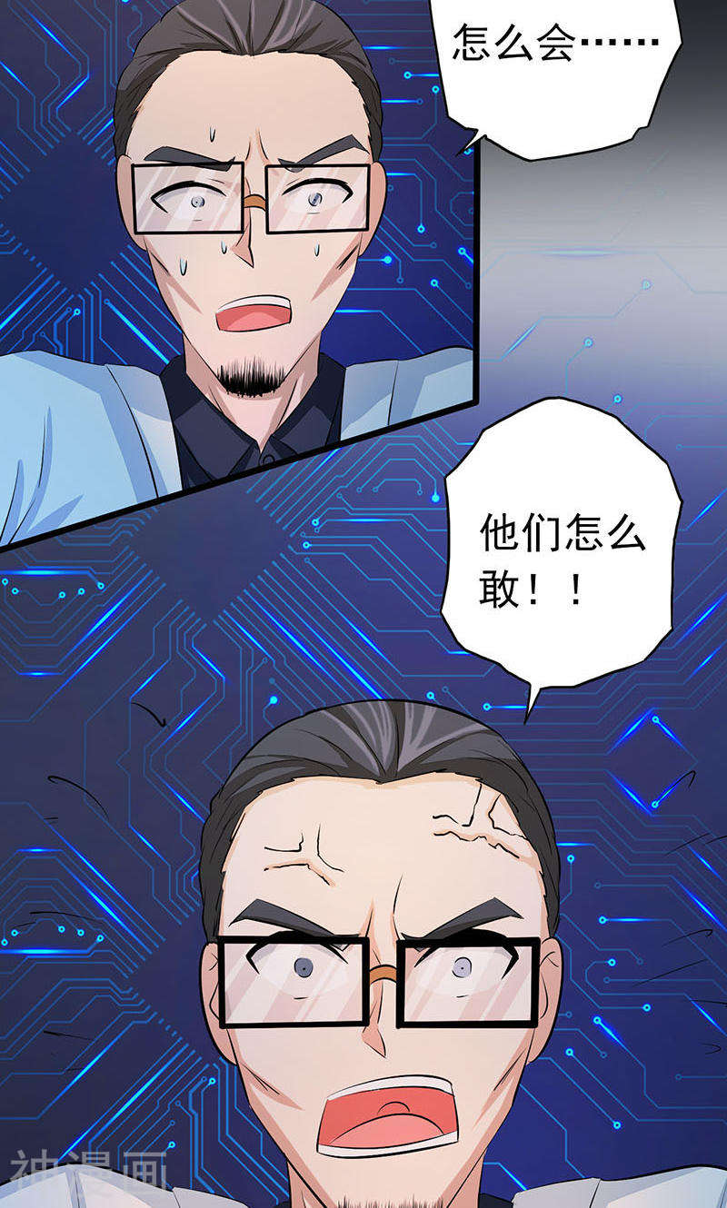 地府我开的第63话 源流(45P)