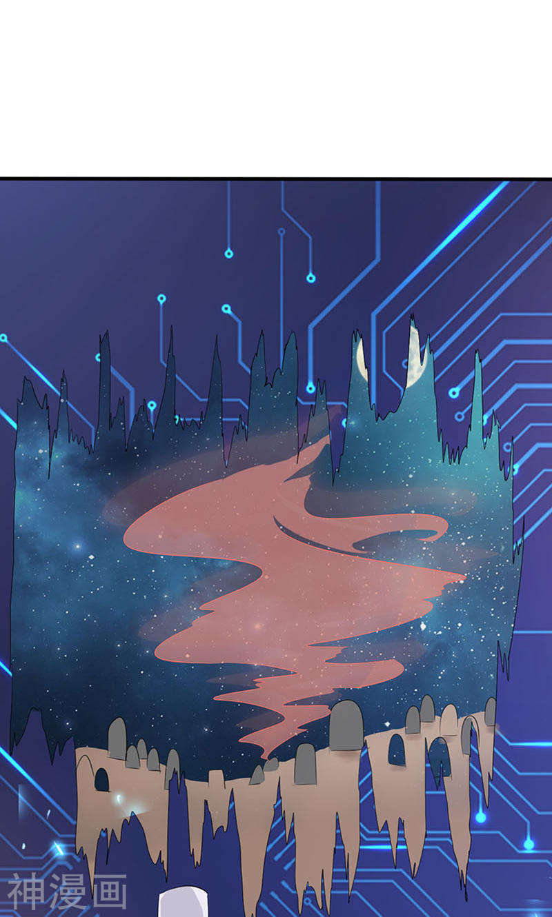 地府我开的第63话 源流(45P)