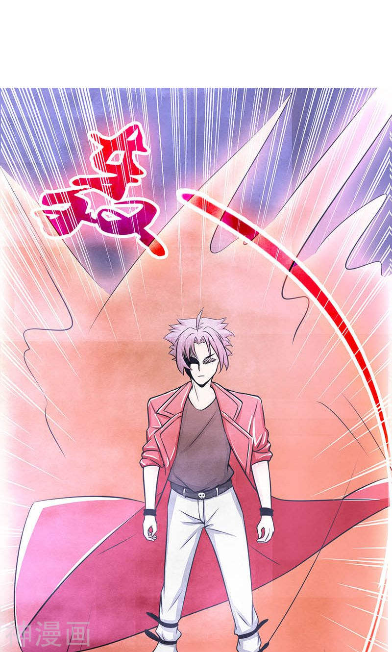地府我开的第64话 心与迹(44P)