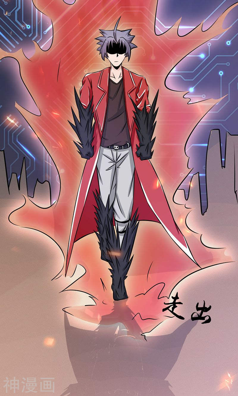 地府我开的第64话 心与迹(44P)