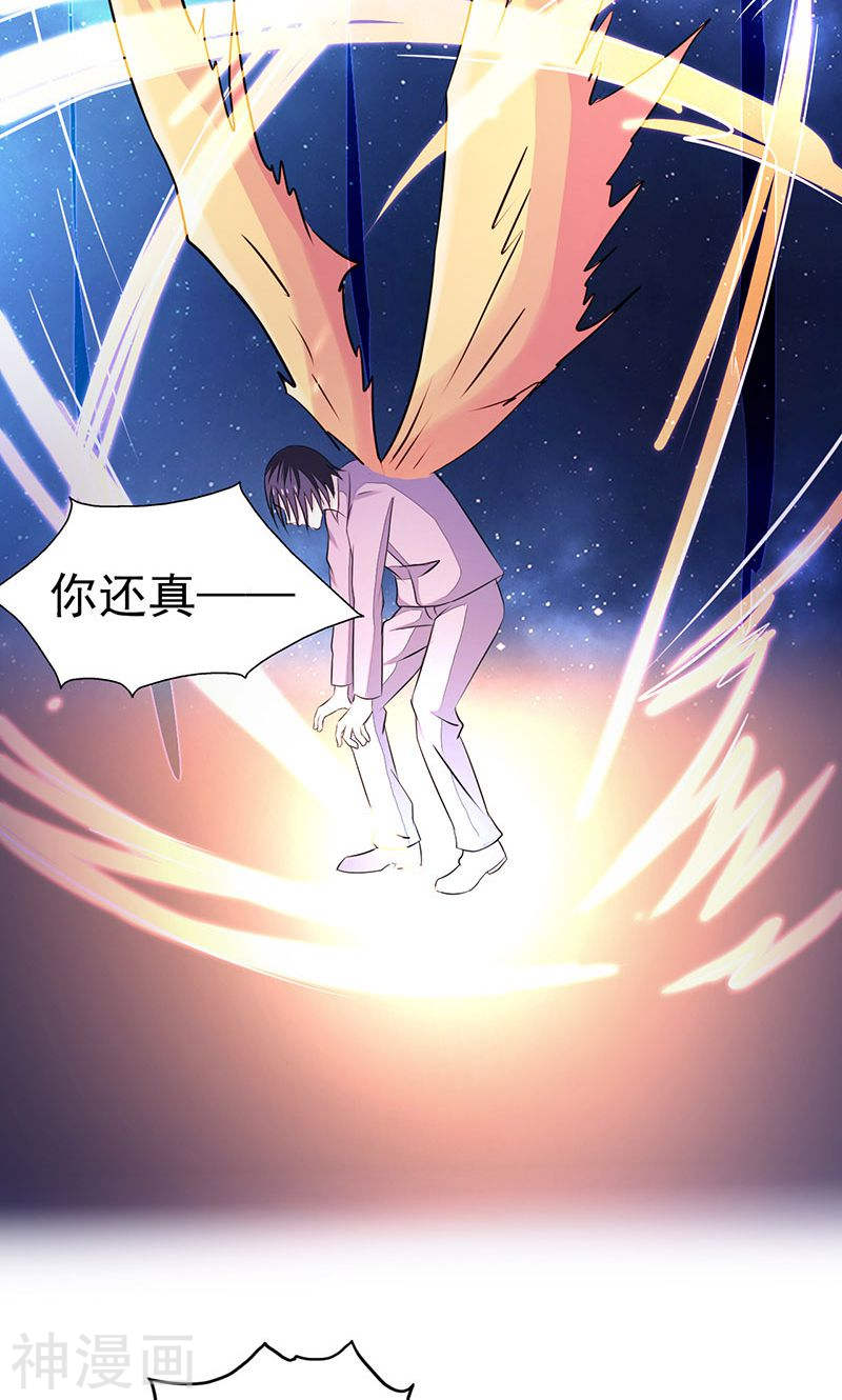 地府我开的第65话 愤怒(48P)