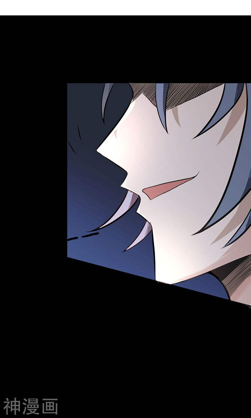 地府我开的第65话 愤怒(48P)