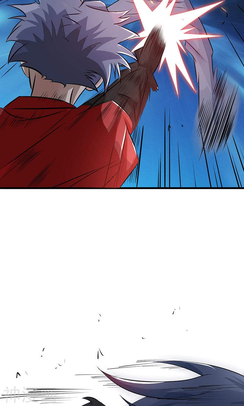 地府我开的第65话 愤怒(48P)