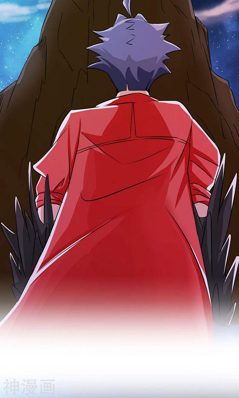 地府我开的第65话 愤怒(48P)