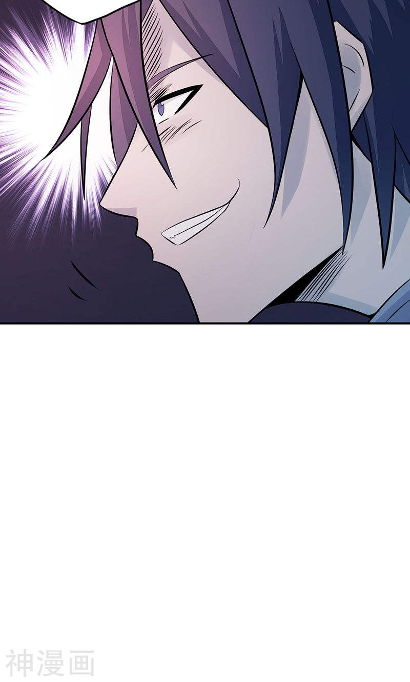 地府我开的第65话 愤怒(48P)