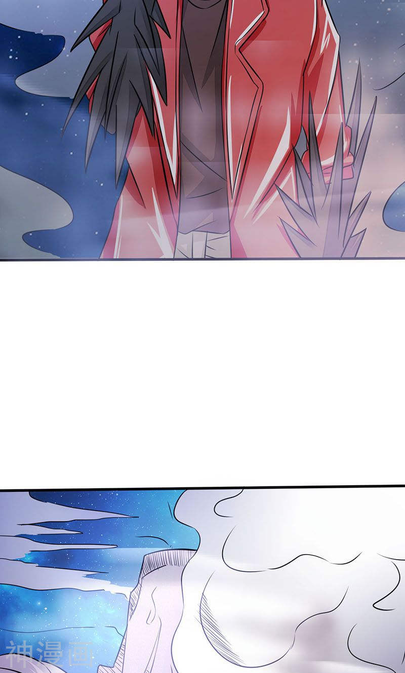 地府我开的第66话 对手变更(43P)