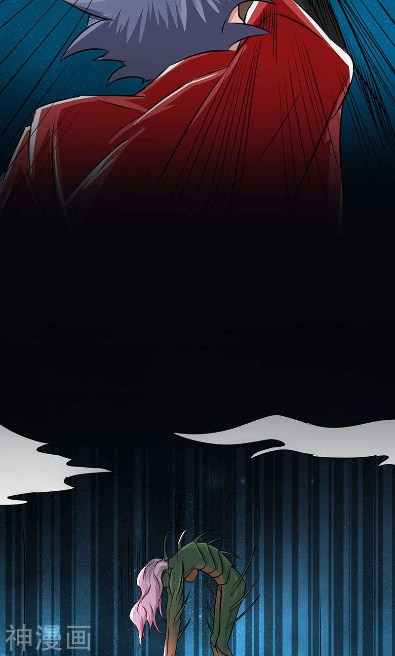 地府我开的第67话 魂火(46P)