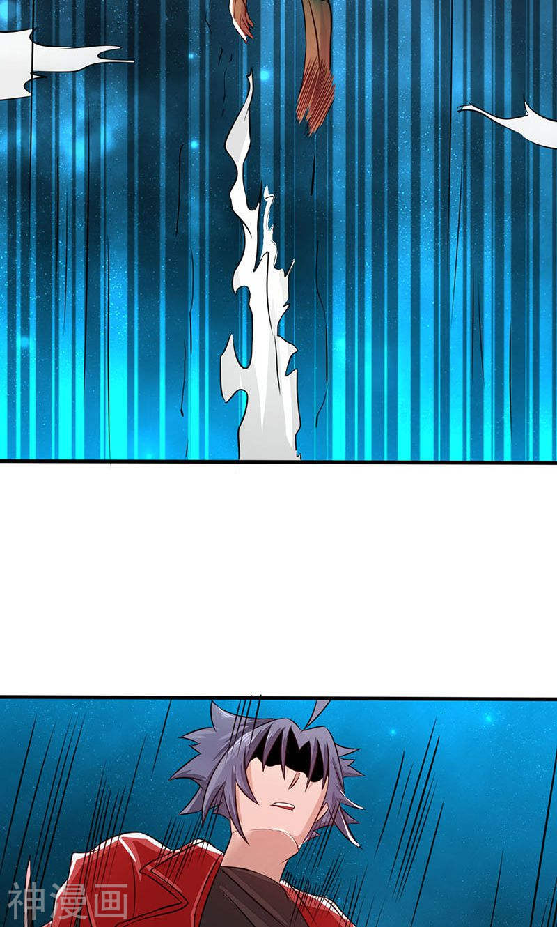 地府我开的第67话 魂火(46P)