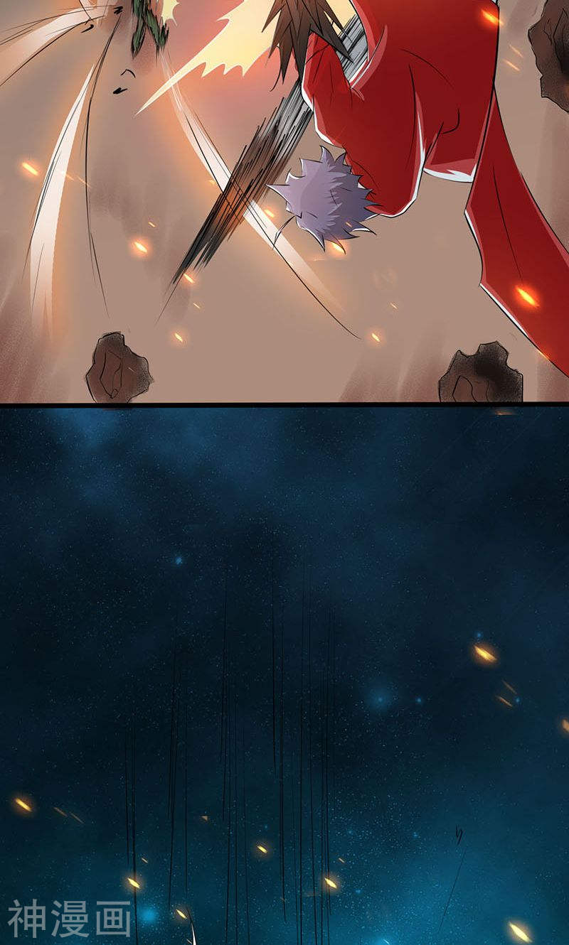 地府我开的第67话 魂火(46P)