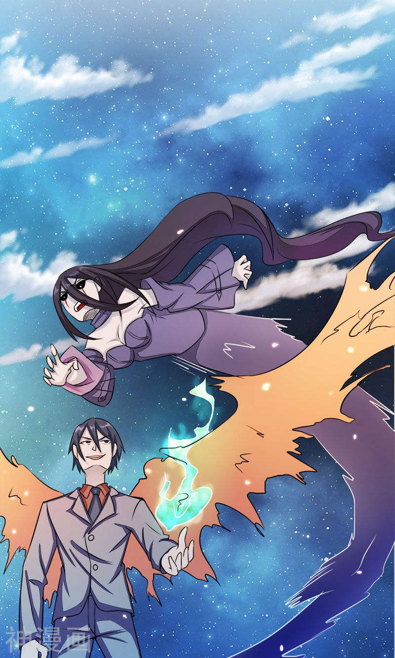 地府我开的第67话 魂火(46P)