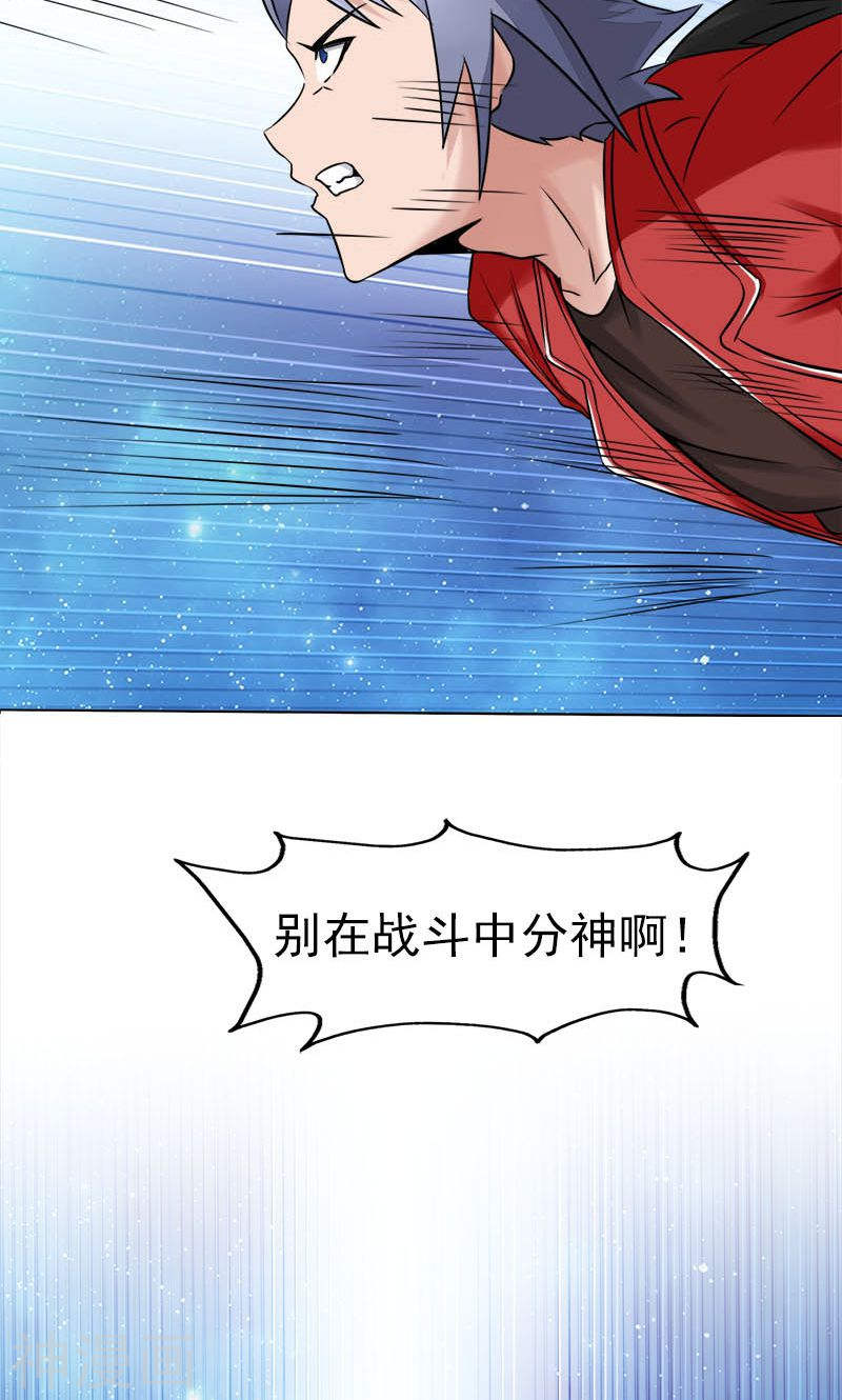 地府我开的第67话 魂火(46P)