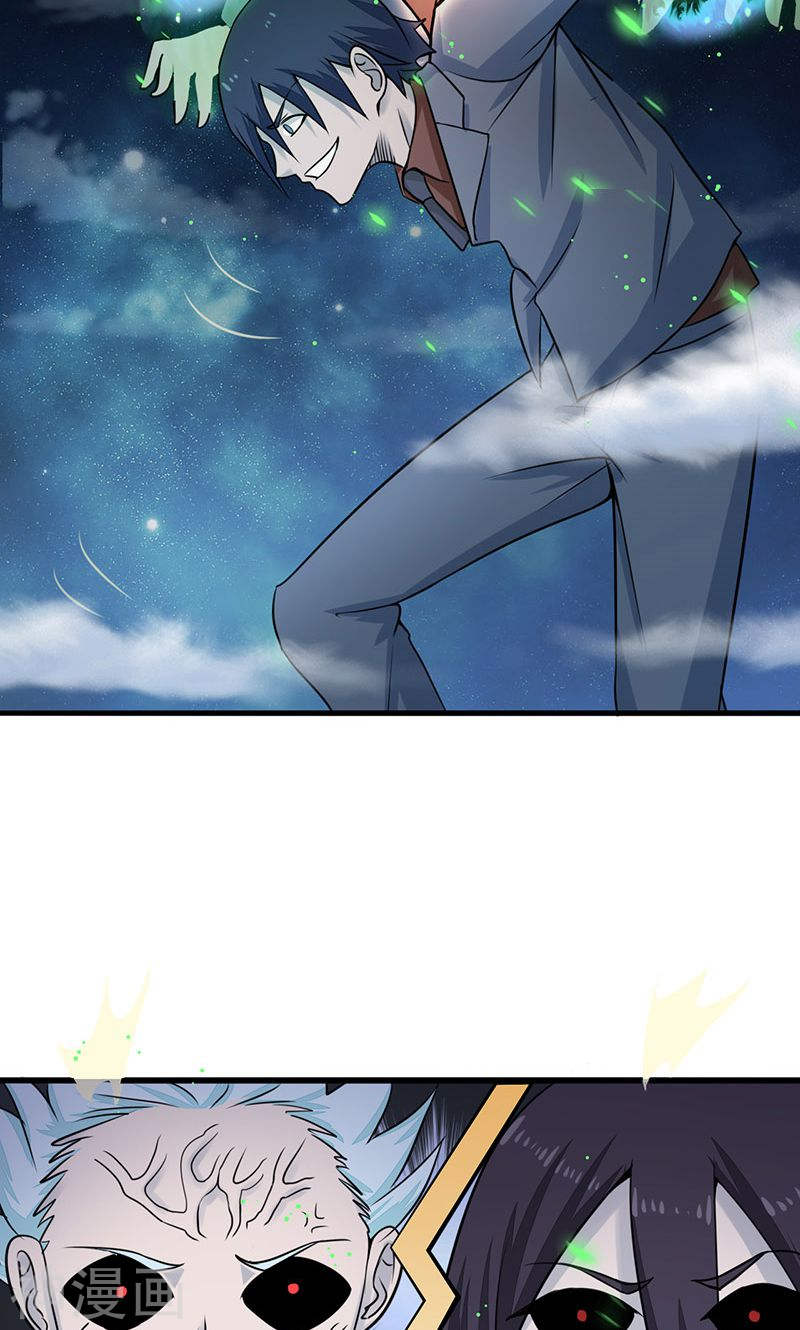 地府我开的第68话 苦战(43P)