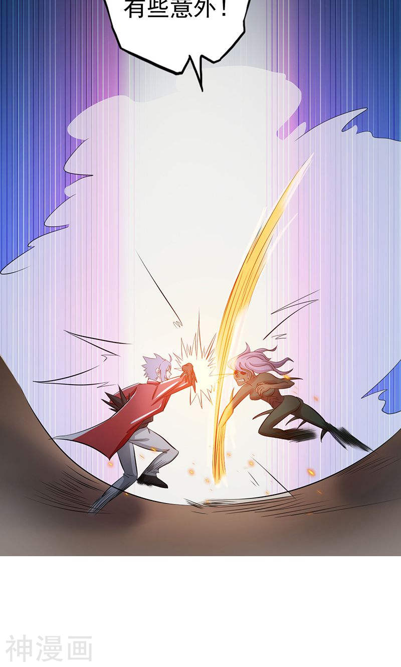 地府我开的第68话 苦战(43P)