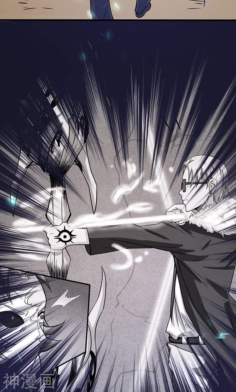 地府我开的第69话 恶人(53P)