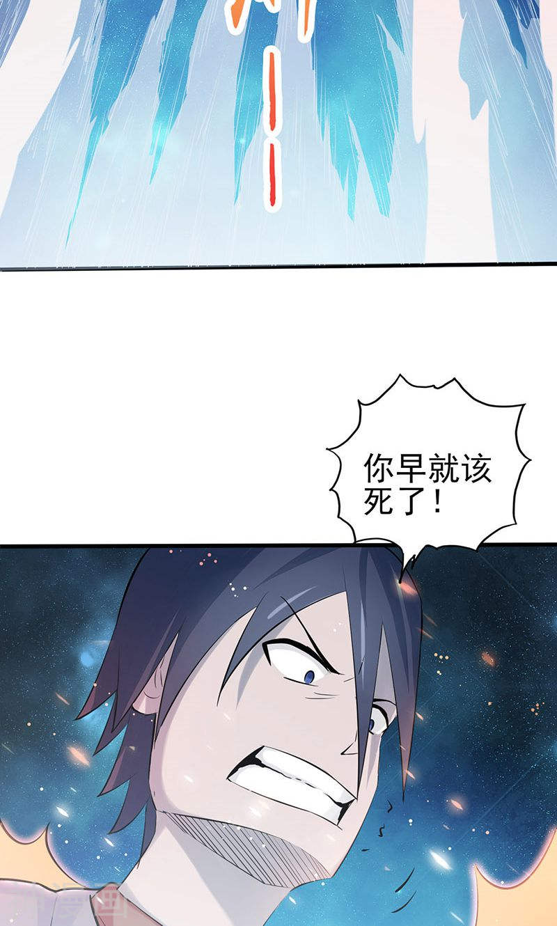 地府我开的第70话 缘由(48P)
