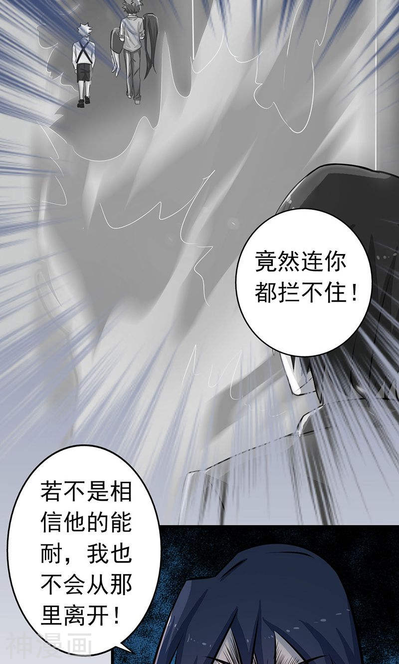 地府我开的第70话 缘由(48P)