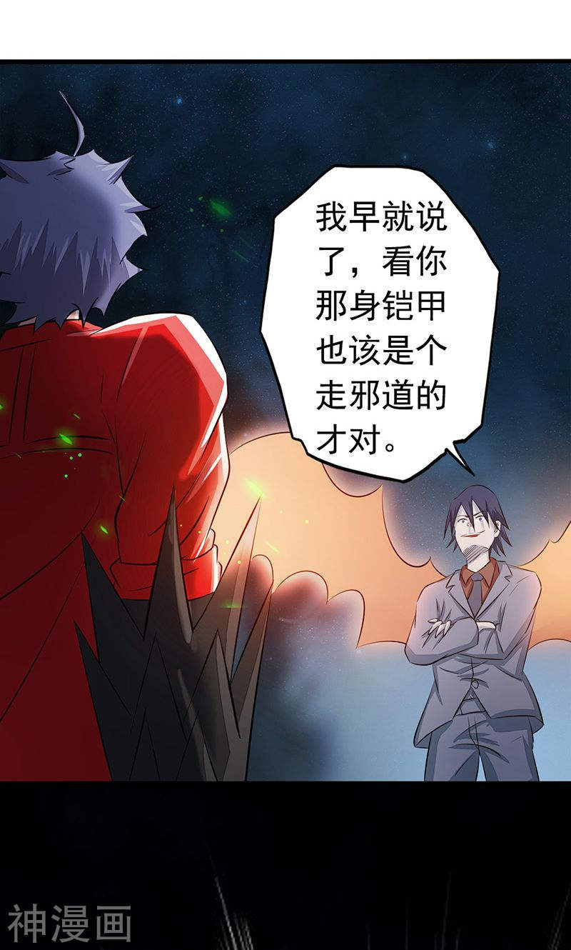 地府我开的第70话 缘由(48P)