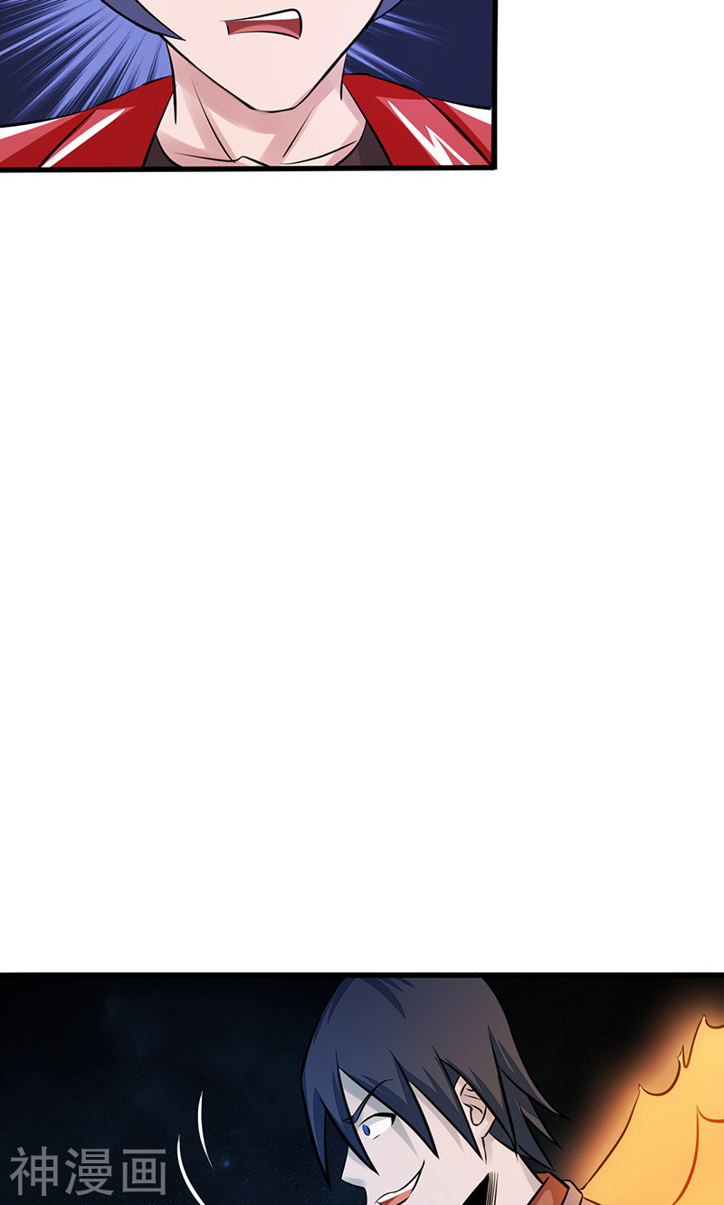 地府我开的第70话 缘由(48P)