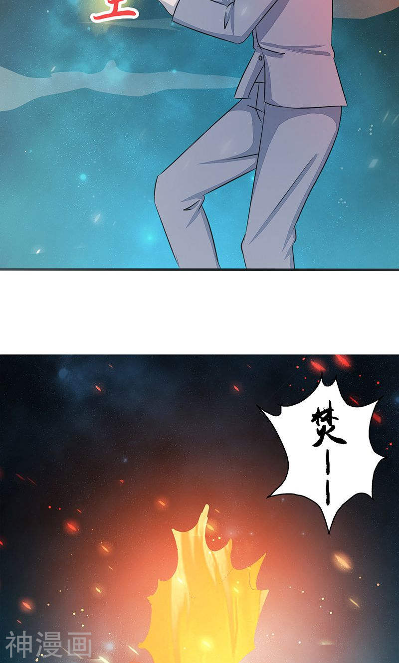 地府我开的第70话 缘由(48P)