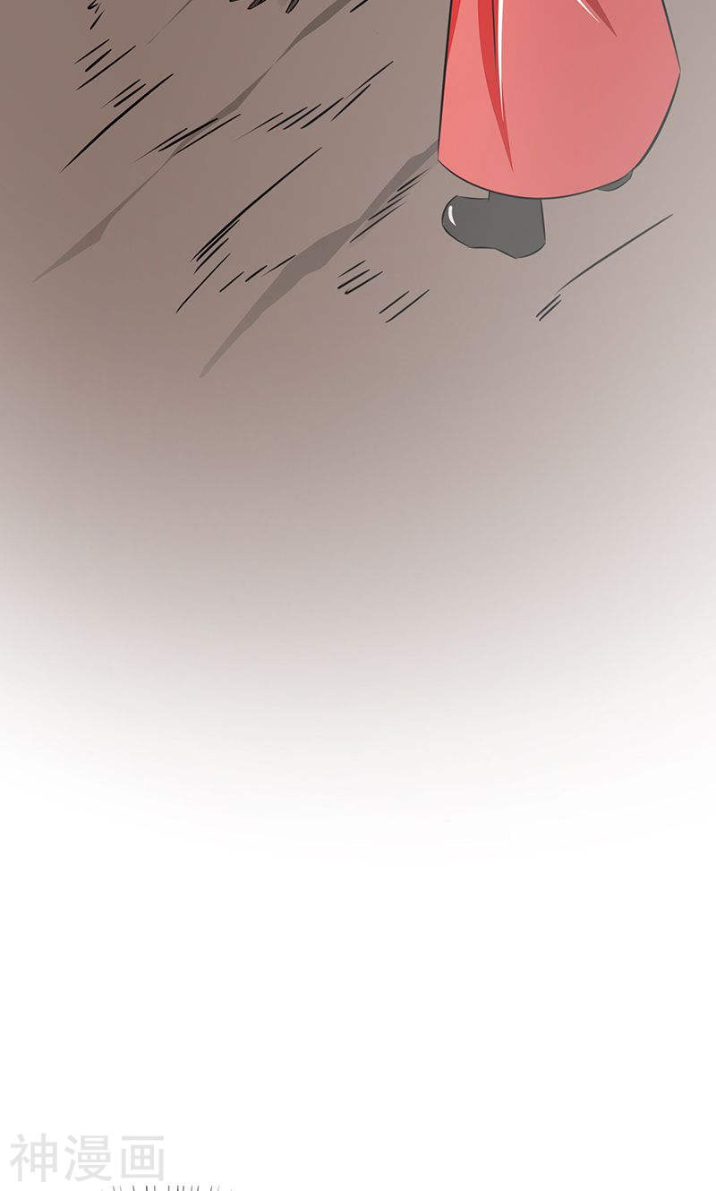 地府我开的第74话 魂魄之谜(48P)