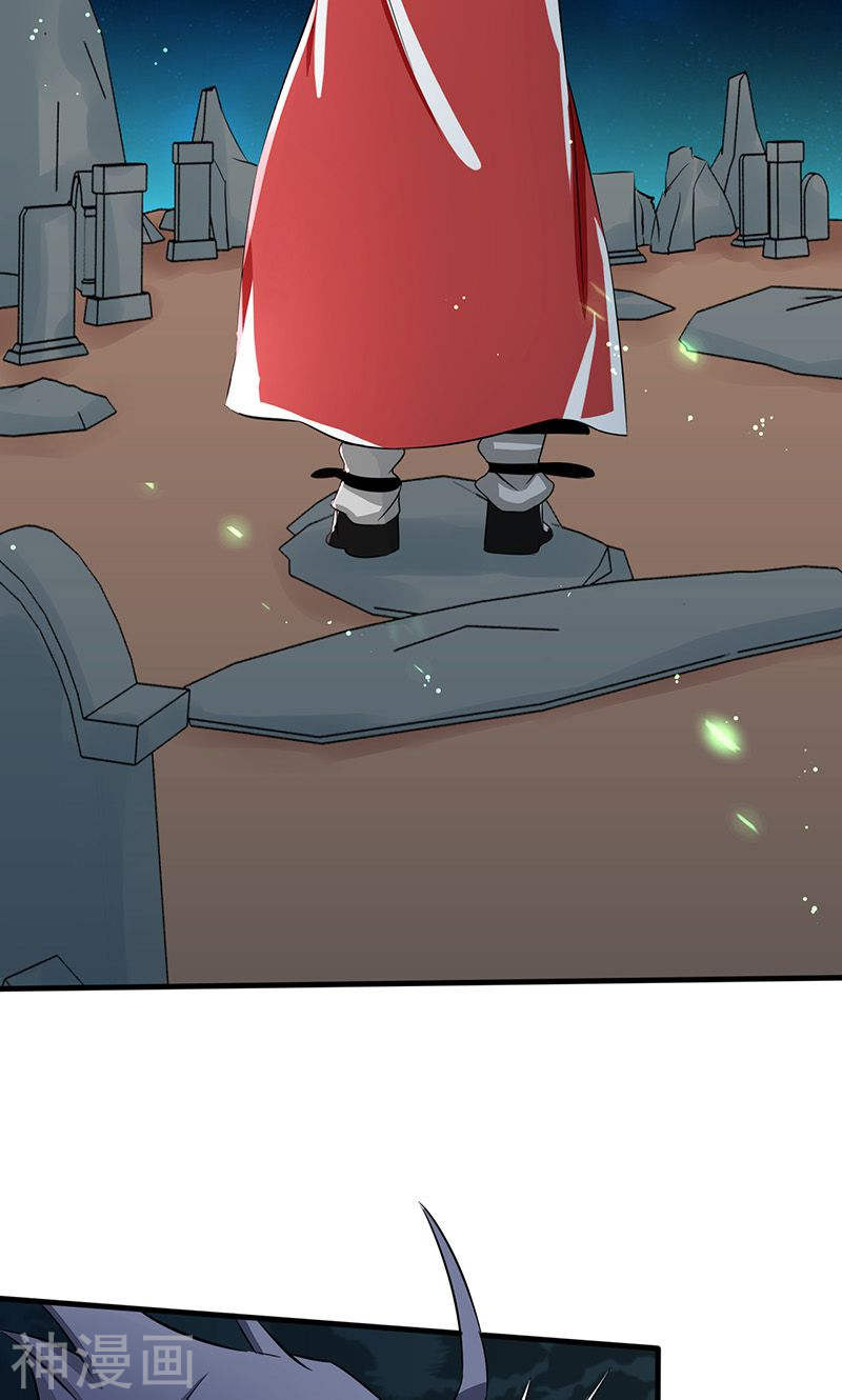 地府我开的第74话 魂魄之谜(48P)