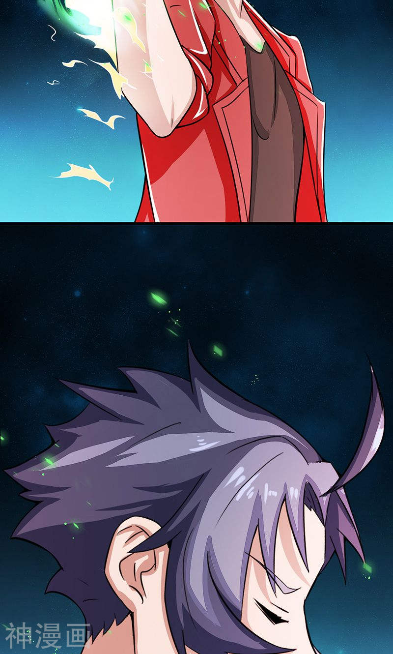 地府我开的第74话 魂魄之谜(48P)