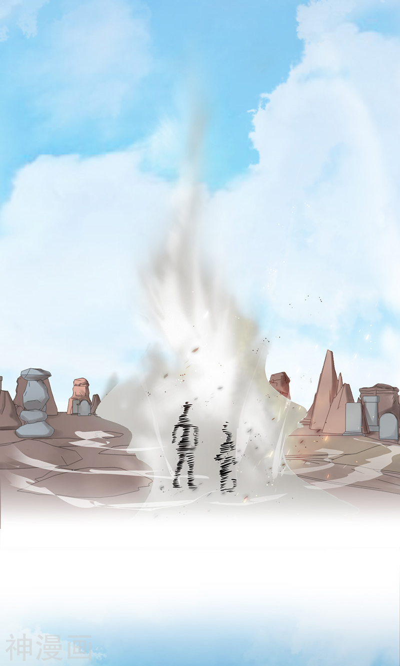 地府我开的第75话 风起(48P)