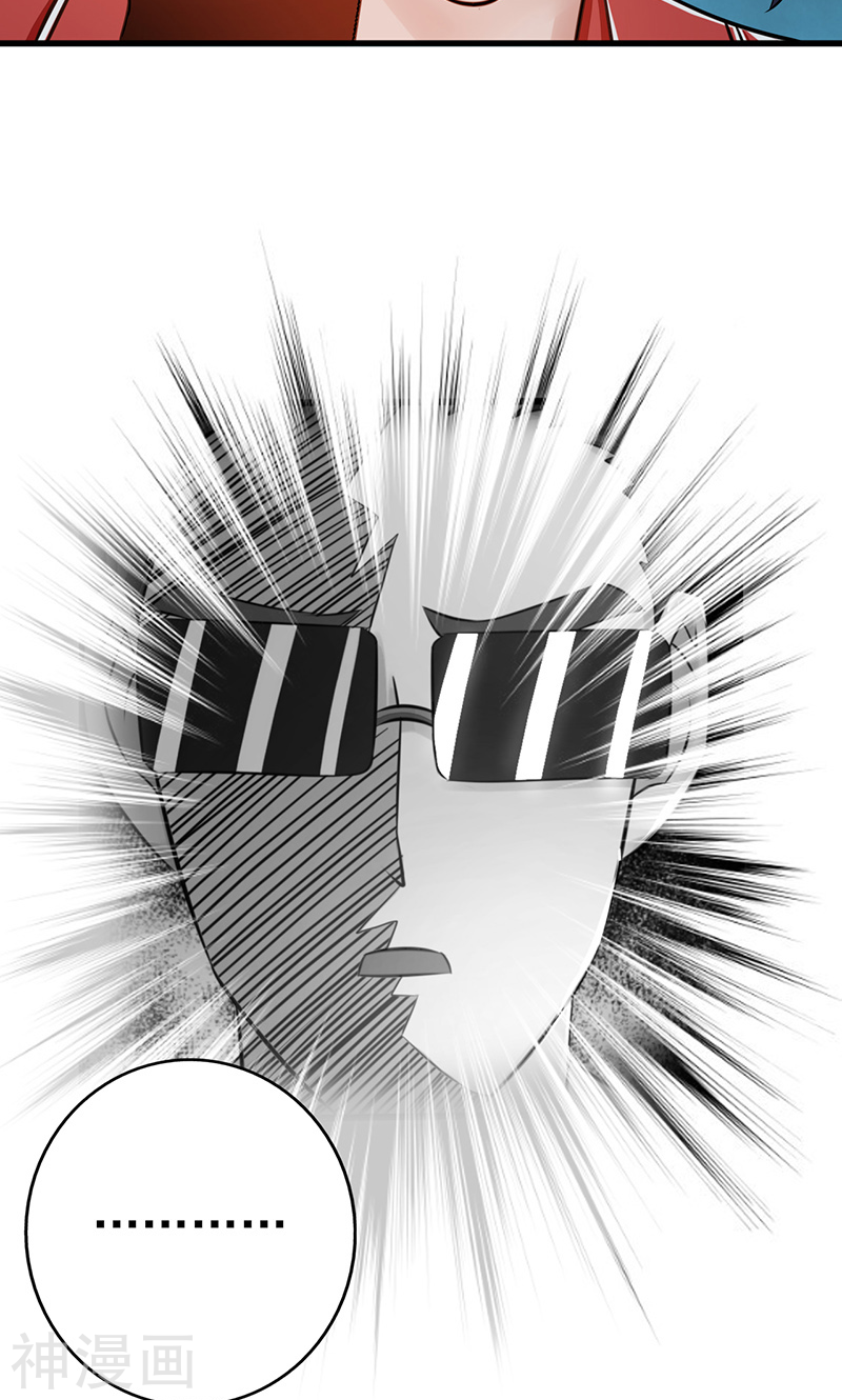 地府我开的第75话 风起(48P)