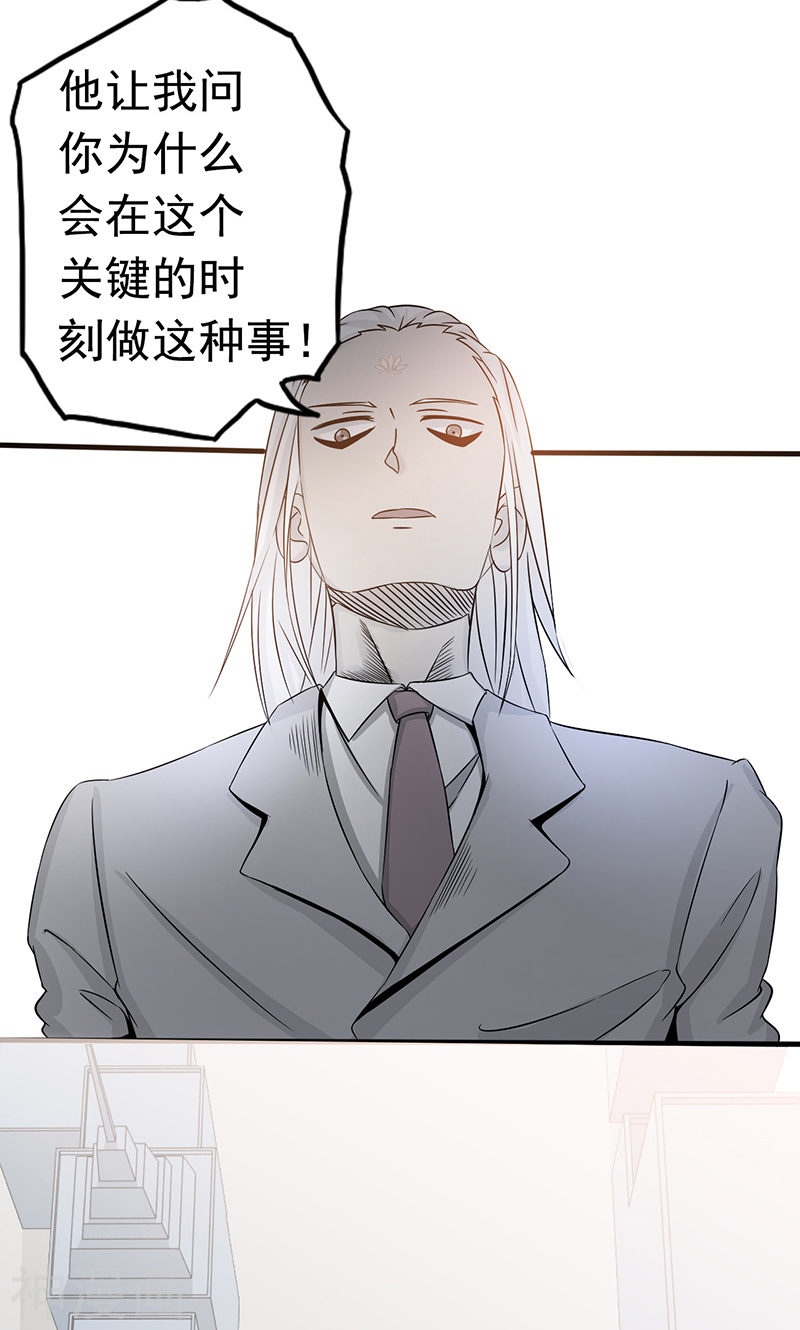 地府我开的第75话 风起(48P)