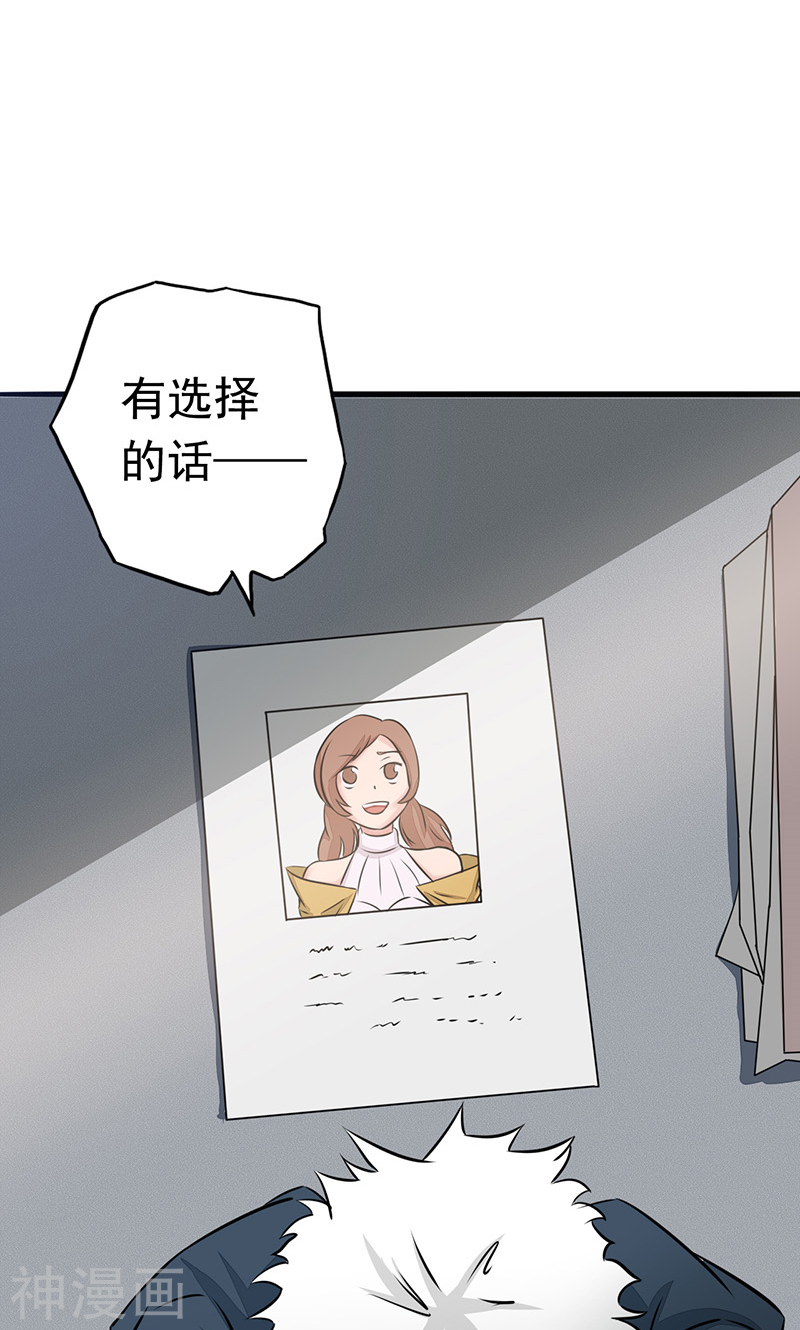 地府我开的第75话 风起(48P)